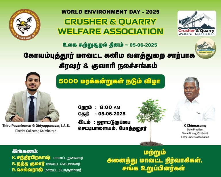 5000 sapling planting ceremony